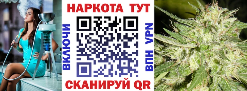 Купить наркотики сайты Казань ГАШ Амфетамин Меф мяу мяу Бошки Шишки Псилоцибиновые грибы Альфа ПВП