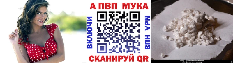 где найти наркотики  Казань  Alfa_PVP кристаллы 