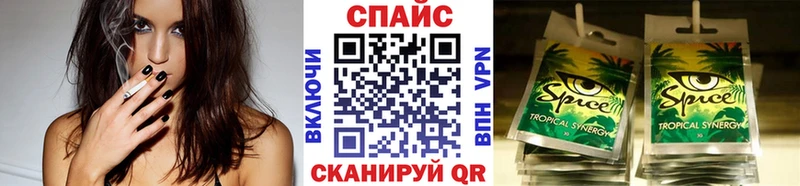 БУТИРАТ Butirat  Казань 