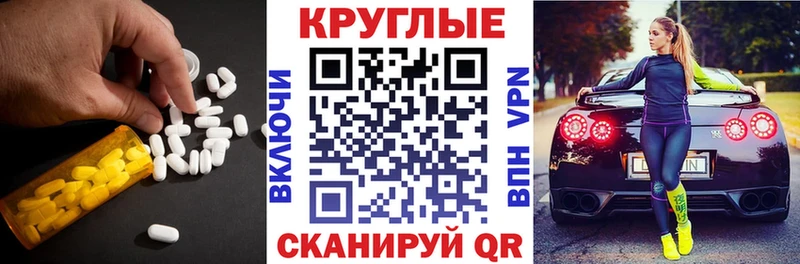 Экстази TESLA  Казань 