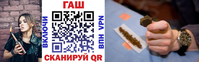mega вход  наркошоп  Казань  ГАШ гарик 