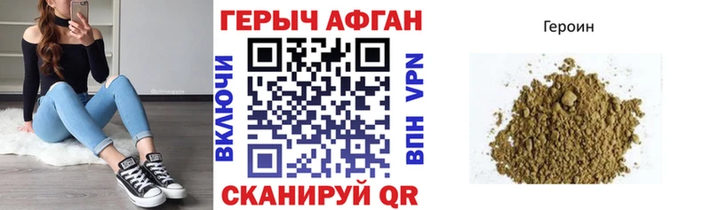 Героин белый  mega вход  Казань 