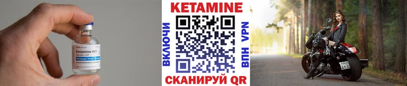 OMG ссылки  Казань  КЕТАМИН ketamine 