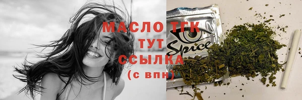 каннабис Володарск