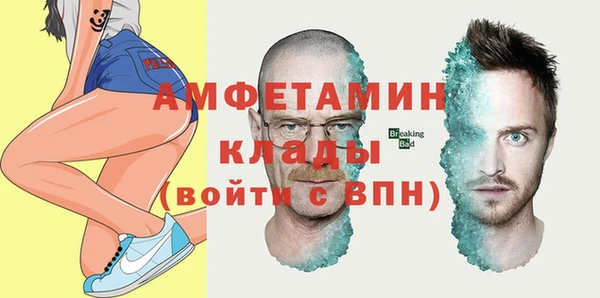 МДМА Волосово