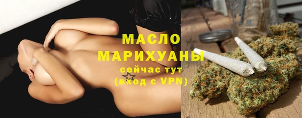каннабис Володарск