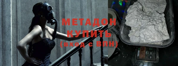 МДМА Волосово