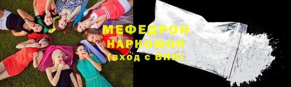 МДМА Волосово