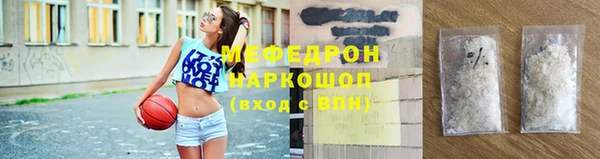 СК Волоколамск