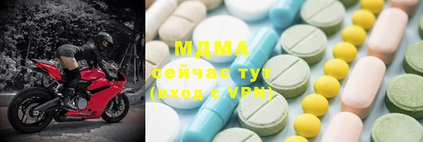 МДМА Волосово