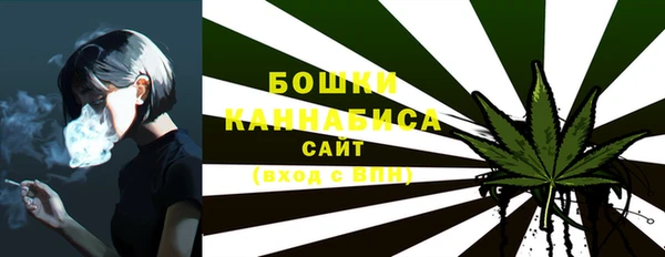 МДМА Волосово