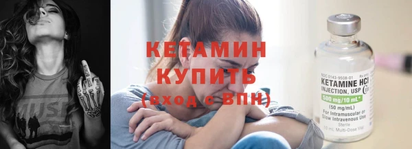 МДМА Волосово