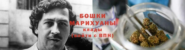 каннабис Володарск
