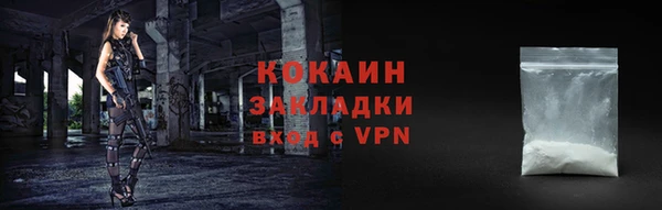 МДМА Волосово