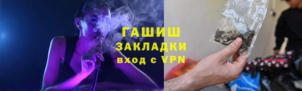 МДМА Волосово