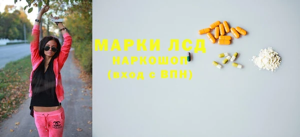 МДМА Волосово