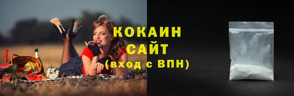 МДМА Волосово