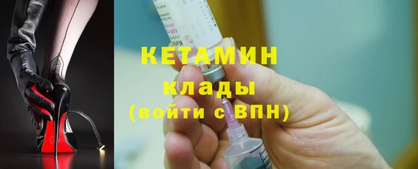 МДМА Волосово