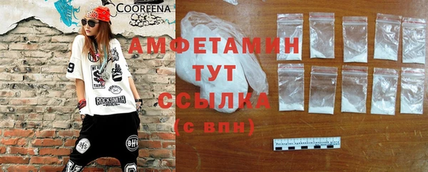 МДМА Волосово