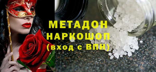 СК Волоколамск