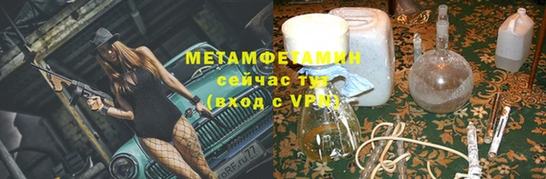 МДМА Волосово