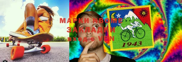 МДМА Волосово