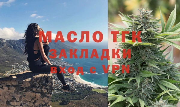 каннабис Володарск