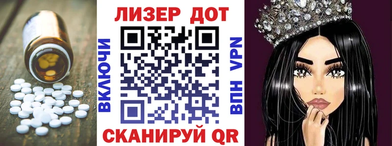ЛСД экстази кислота  Казань 