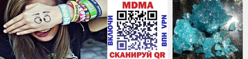 наркотики  Казань  MDMA VHQ 
