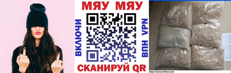 kraken как зайти Казань МЯУ-МЯУ кристаллы