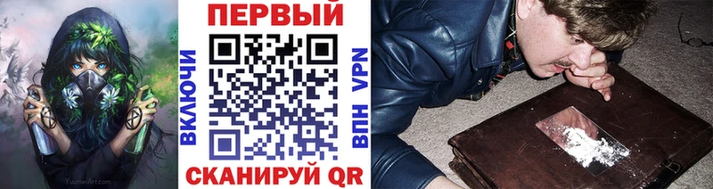 Метамфетамин Methamphetamine  наркошоп  Казань 