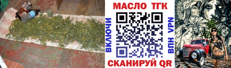 Дистиллят ТГК THC oil  Казань 